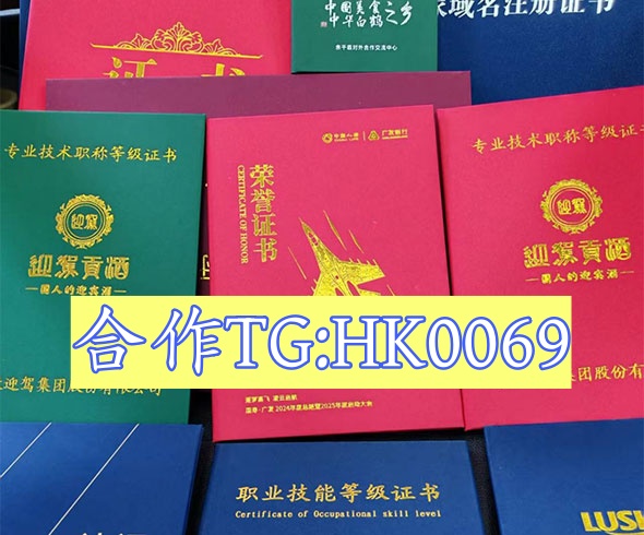 假房本哪里可以搞到